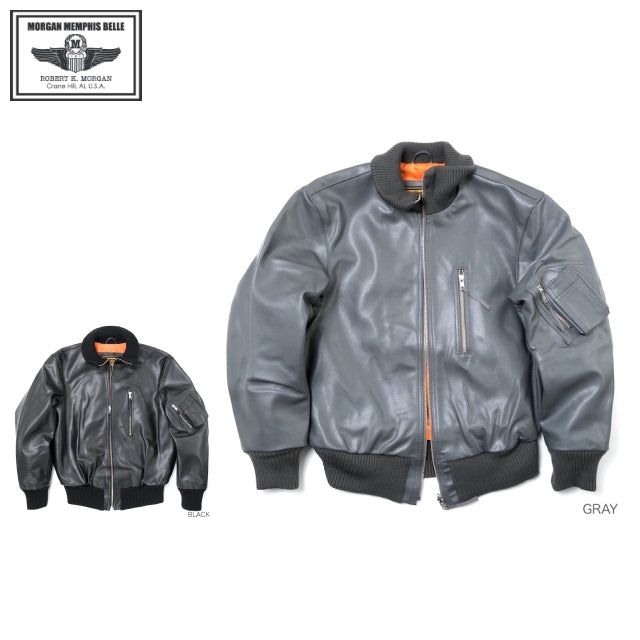 MORGAN MEMPHIS BELLE（モーガン メンフィスベル）ドイツ空軍タイプ