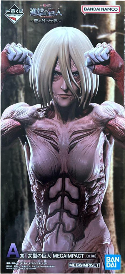 A賞 女型の巨人 MEGAIMPACT 一番くじ 進撃の巨人～壁の外の世界～【未