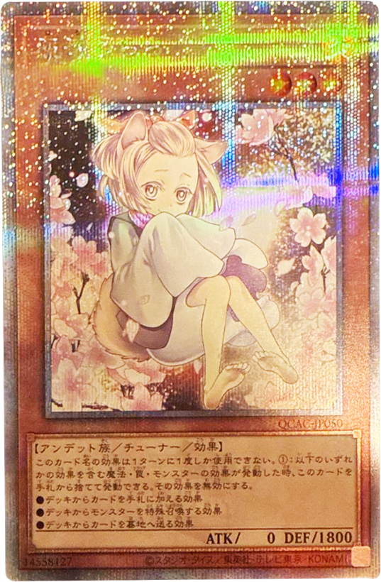 遊戯王 灰流うらら プリズマ 遊戯王 灰流うらら プリズマ PSA10 遊戯王