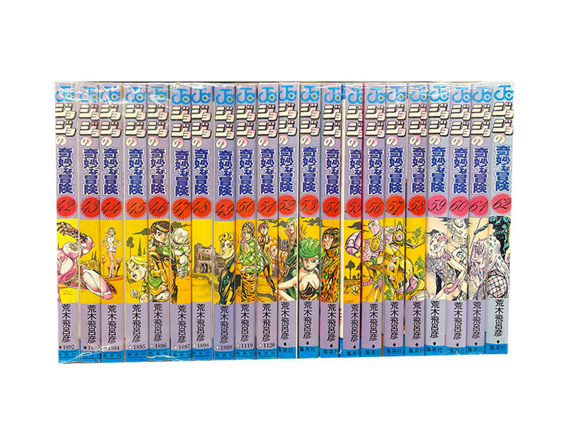 ジョジョの奇妙な冒険 全巻セット 1〜63巻 – アニメノマツリ（株式会社