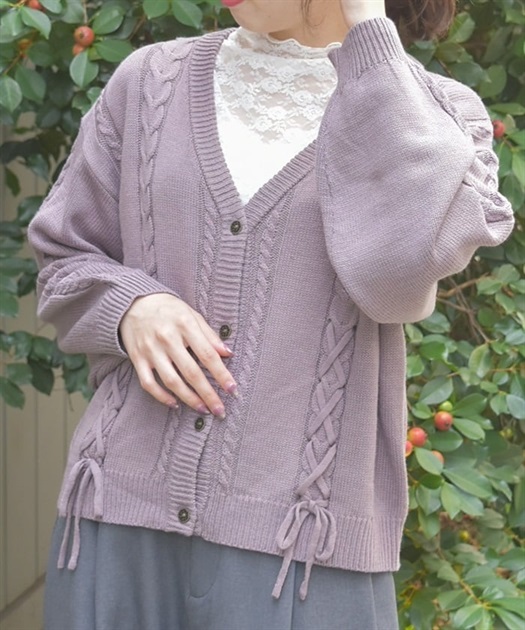 編み上げケーブルニットカーディガン | axes femme online shop
