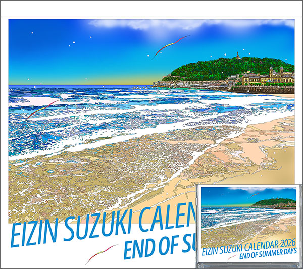 2026年版壁掛・卓上カレンダー（セット） – SHOP