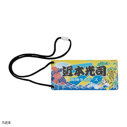 大漁旗風チケットホルダー - 阪神タイガース公式オンラインショップ T-SHOP