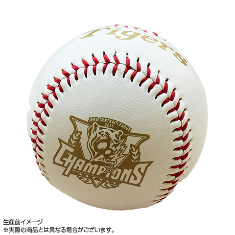 A_在庫】2025 JERA セ・リーグ優勝記念 ロゴボール - 阪神タイガース