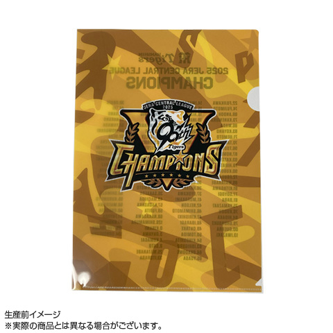 A_在庫】2025 JERA セ・リーグ優勝記念 選手名クリアファイル - 阪神