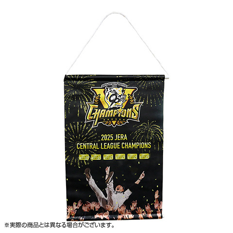 B_受注】【T-SHOP限定】2025 JERA セ・リーグ優勝記念 胴上げ