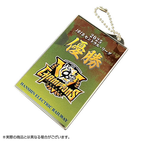 A_在庫】2025 JERA セ・リーグ優勝記念 メタリックタッチアンドゴー