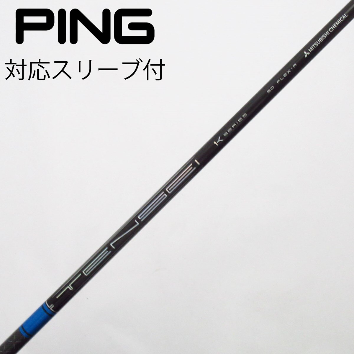 中古】TENSEI Pro Blue 1K ドライバー用_スリーブ付 TENSEI Pro Blue