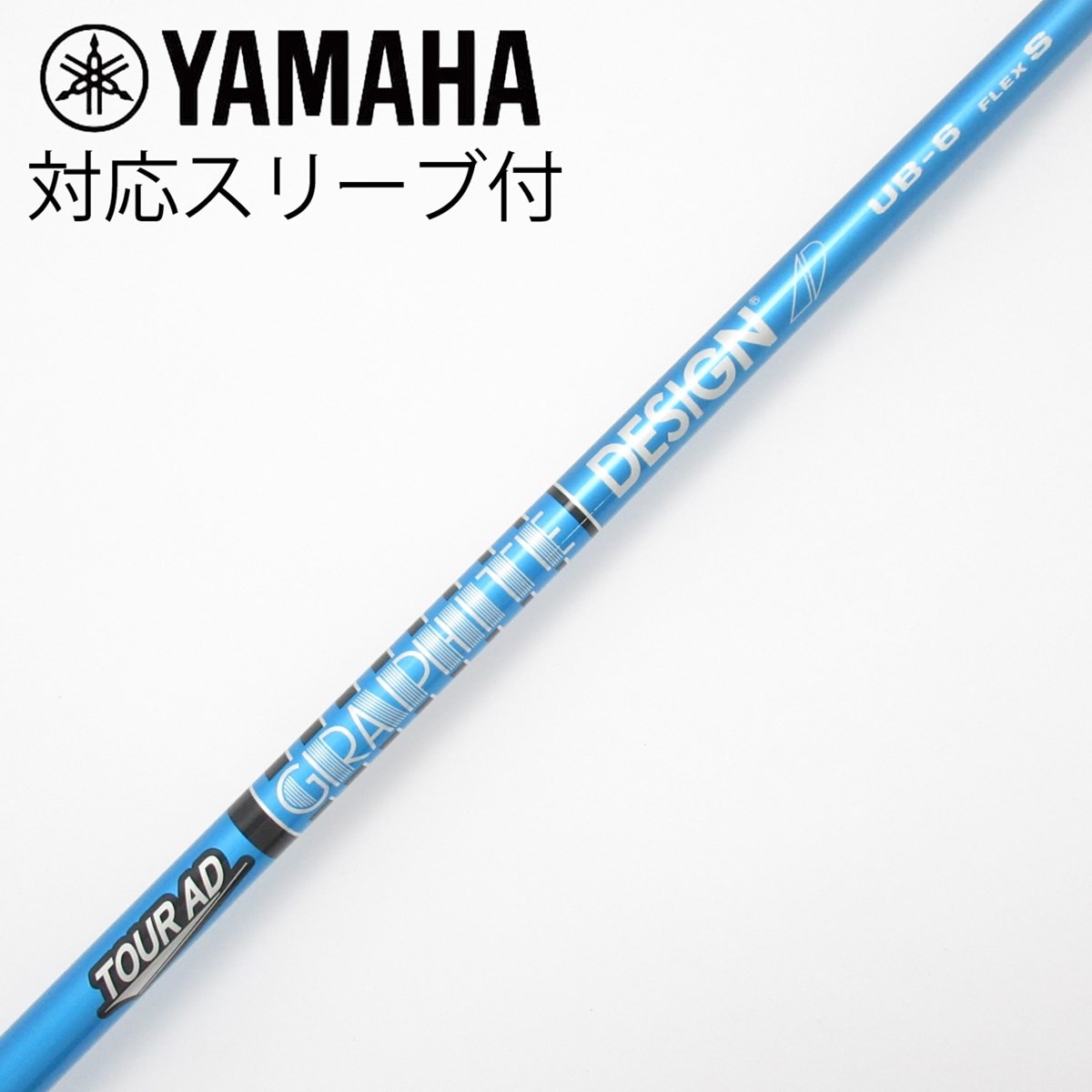 中古】Tour AD UB ドライバー用_スリーブ付 Tour AD UB 6 S C(シャフト