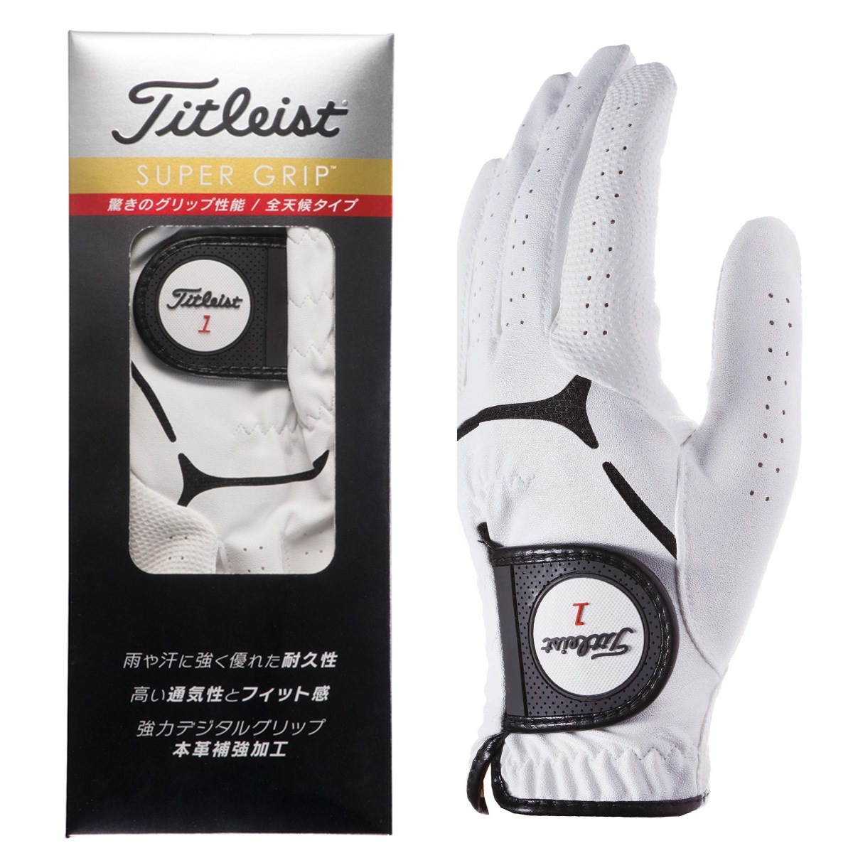 スーパーグリップ グローブ(【男性】グローブ)|TITLEIST(タイトリスト