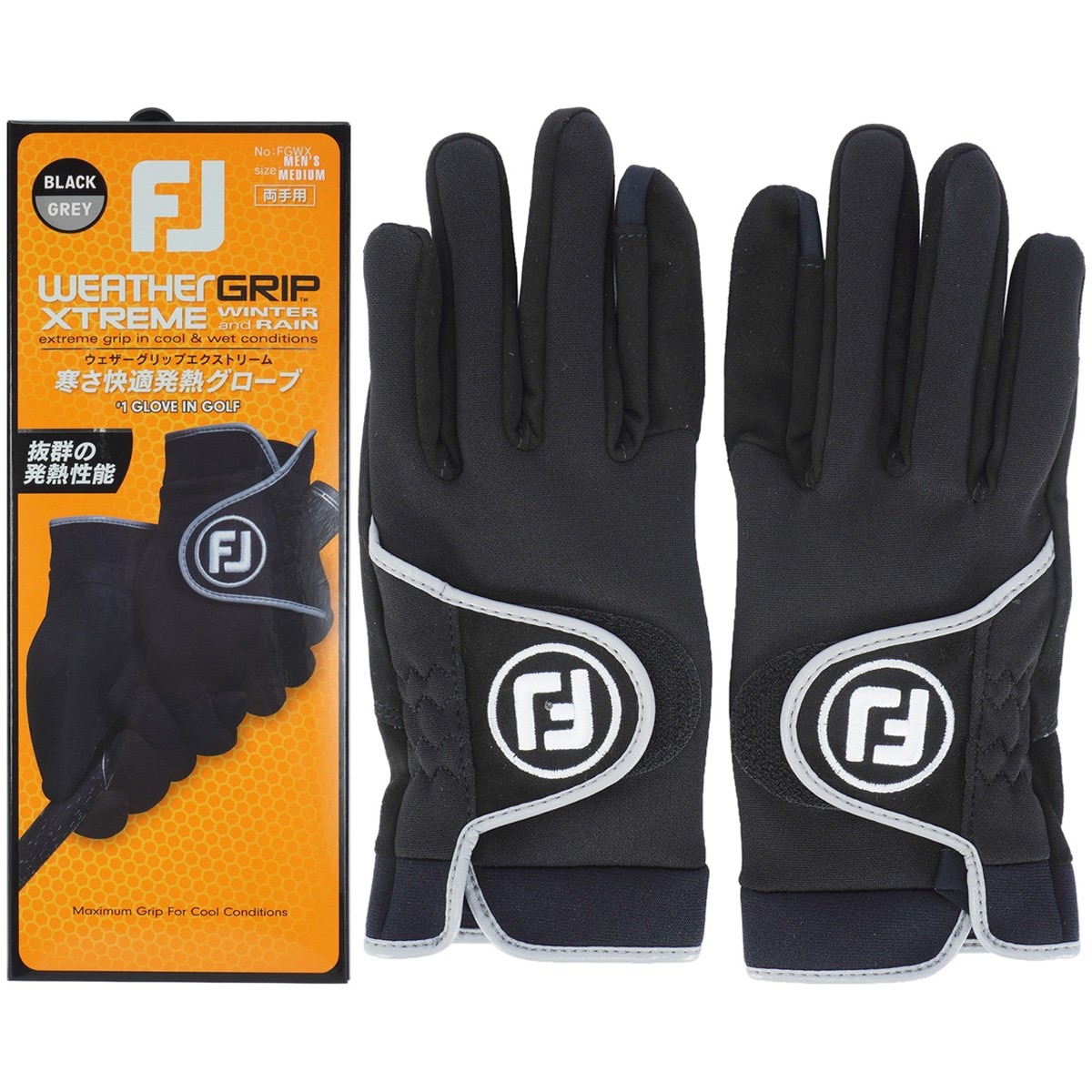 ウェザーグリップエクストリーム 両手用(【男性】グローブ)|Foot Joy