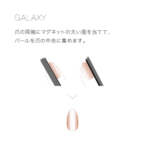 アディクション ザ マグネット ネイルポリッシュ|アディクション