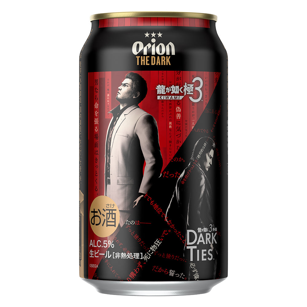 ORION THE DARK 350ml 24缶入 龍が如くデザイン缶 オリオンビール ザ