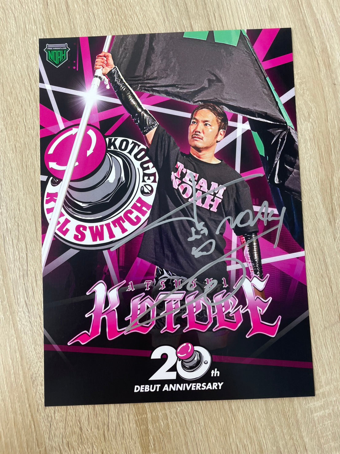 グローランサー アリオスト 直筆サイン入り グローランサー アリオスト