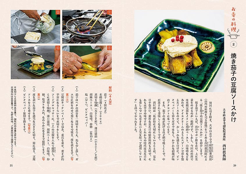 曹洞宗出版物販売サイト/『禅の友』のご案内