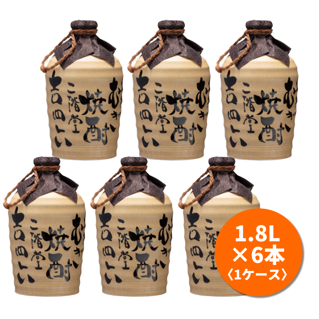 麦焼酎】大分県/二階堂酒造 吉四六《1800ml✕6本ケース 壺 25度》 – 酒