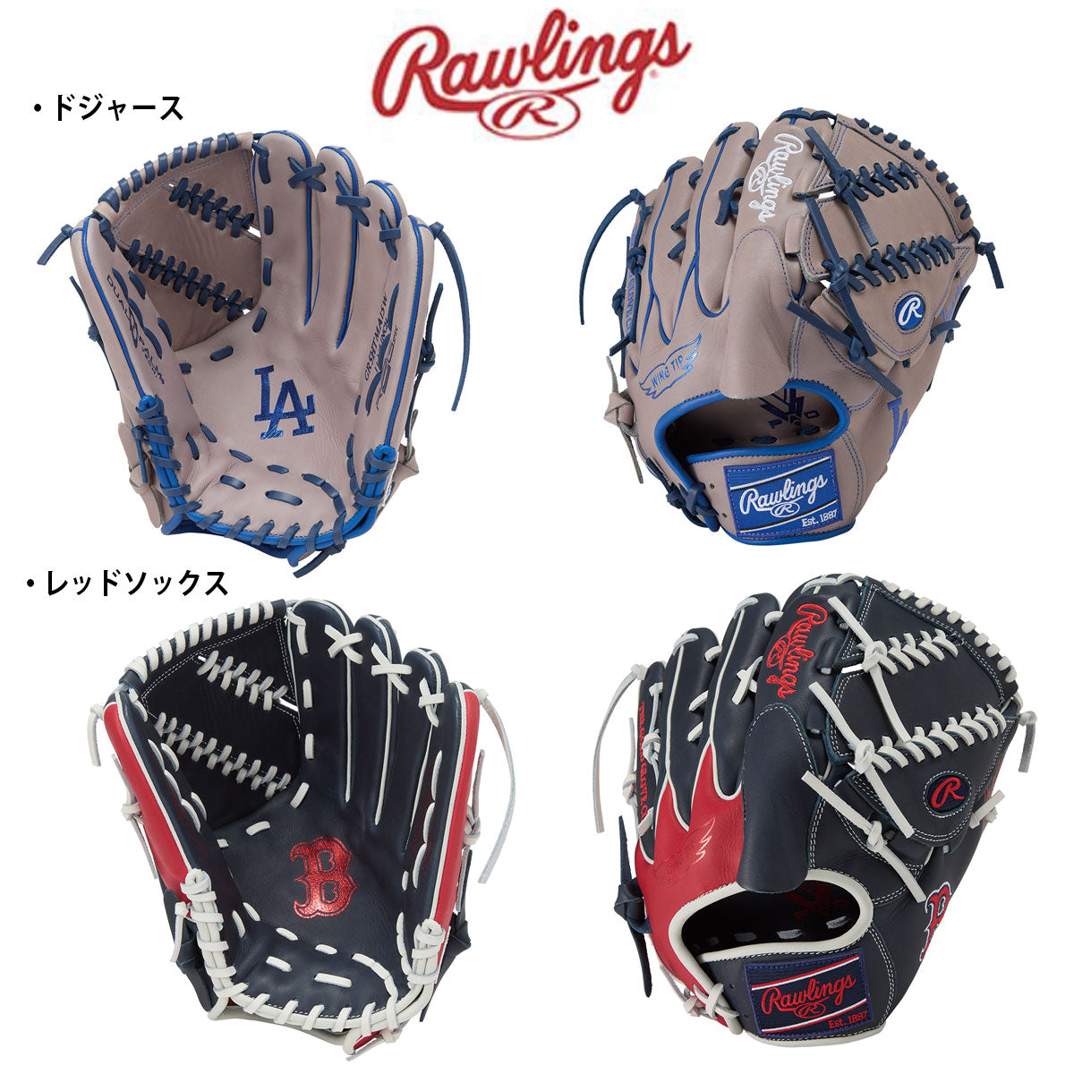 軟式グローブ グラブ ハイパーテック MLB TEAM A15W 野球 投手用