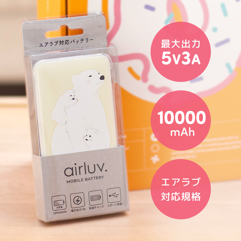 在庫限り30%OFF】Poled 公式限定 | オリジナルモバイルバッテリー