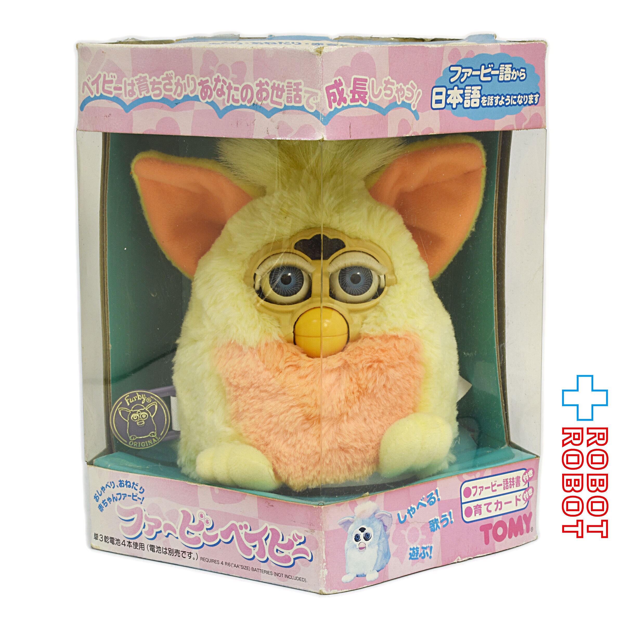 ファービー ベイビー 日本語版 イエロー × オレンジ 可動 開封箱付
