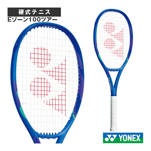 ヨネックス ラケット ]Eゾーン100ツアー EZONE 100 Tour 08EZ10TR