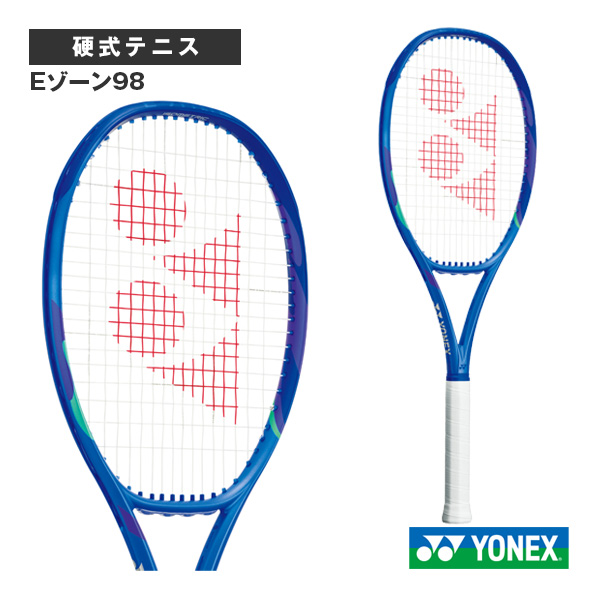 ヨネックス ラケット ]Eゾーン98 EZONE98 08EZ98 | テニスクラシック