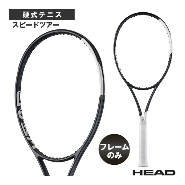 ヘッド ラケット ]【フレームのみ】スピードツアー Speed TOUR 2026