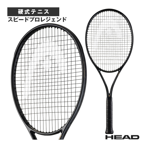 ヘッド ラケット ]スピードプロレジェンド Speed PRO LEGEND 2025