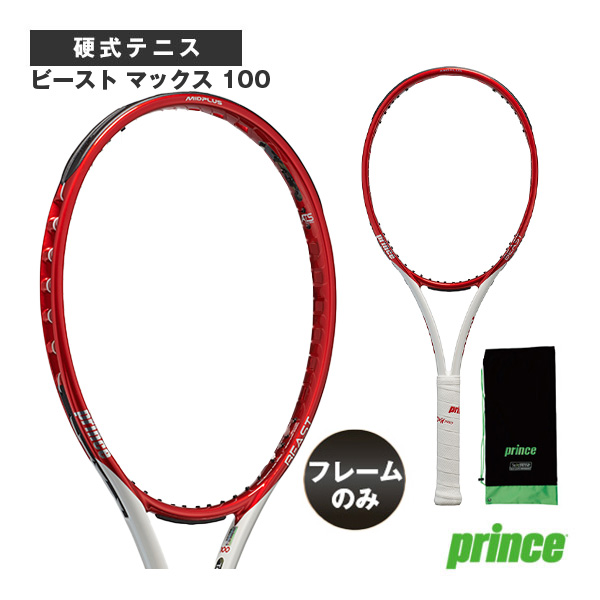 プリンス ラケット ]BEAST MAX 100／ビースト マックス 100（7TJ159