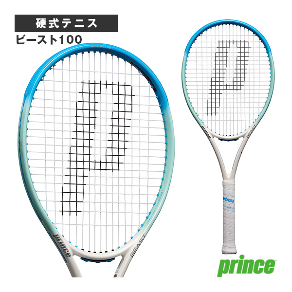 プリンス ラケット ]ビースト100 BEAST 100 280g 7TJ236 | テニス