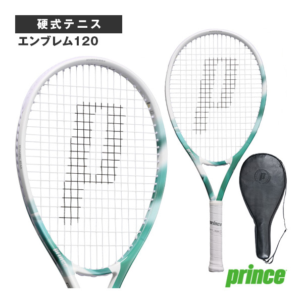 プリンス ラケット ]エンブレム120 EMBLEM120 7TJ240 | テニス