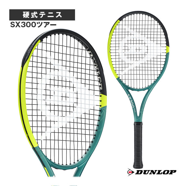 ダンロップ ラケット ]SX300ツアー SX300TOUR DS22500 | テニス
