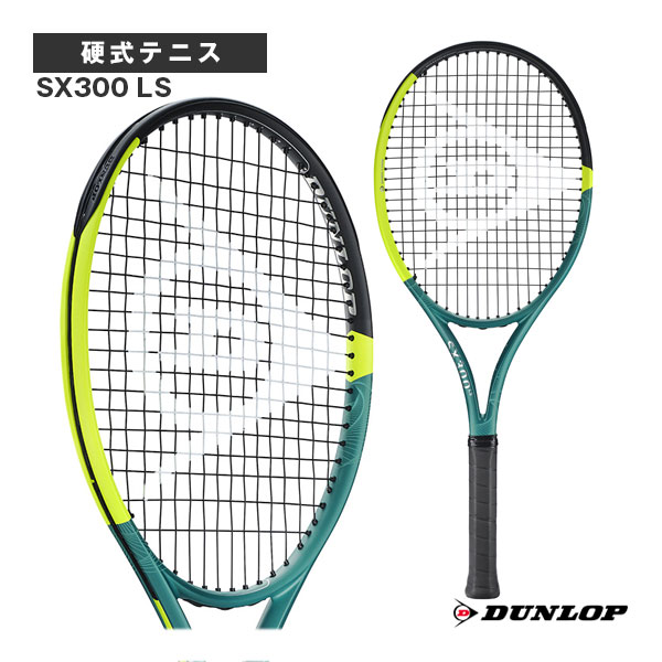 ダンロップ ラケット ]SX300 LS DS22502 | テニスクラシック