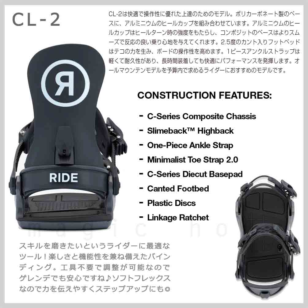 RIDE(ライド) スノーボード ビンディング スノボー バインディング