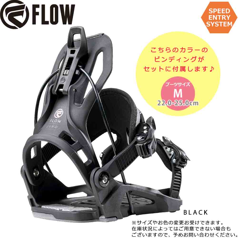 NIDECKER(ナイデッカー) スノーボード 板 レディース 2点 セット