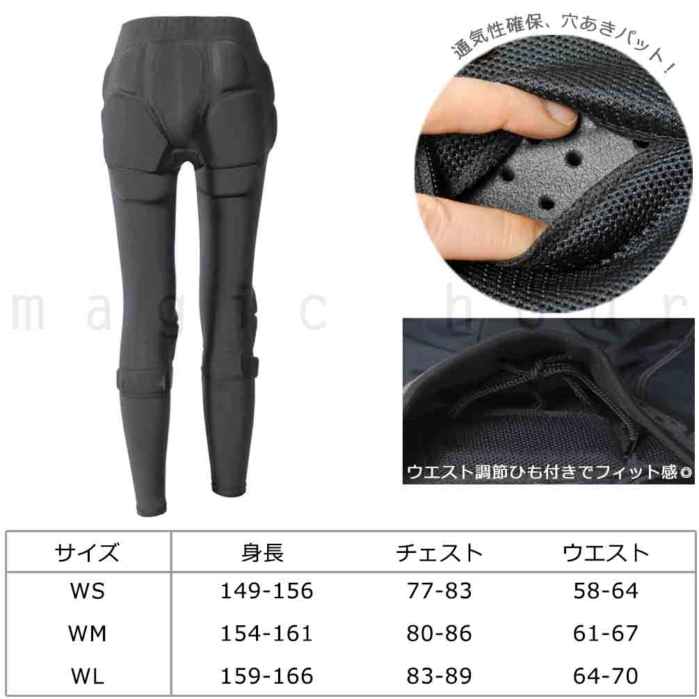 north peak(ノースピーク) スノーボード プロテクター レディース