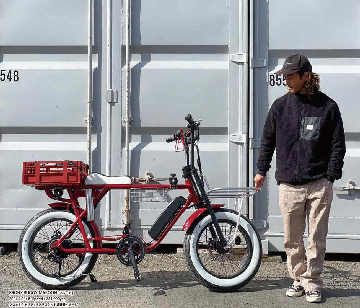 電動アシスト自転車 - ナップス店舗情報総合サイト