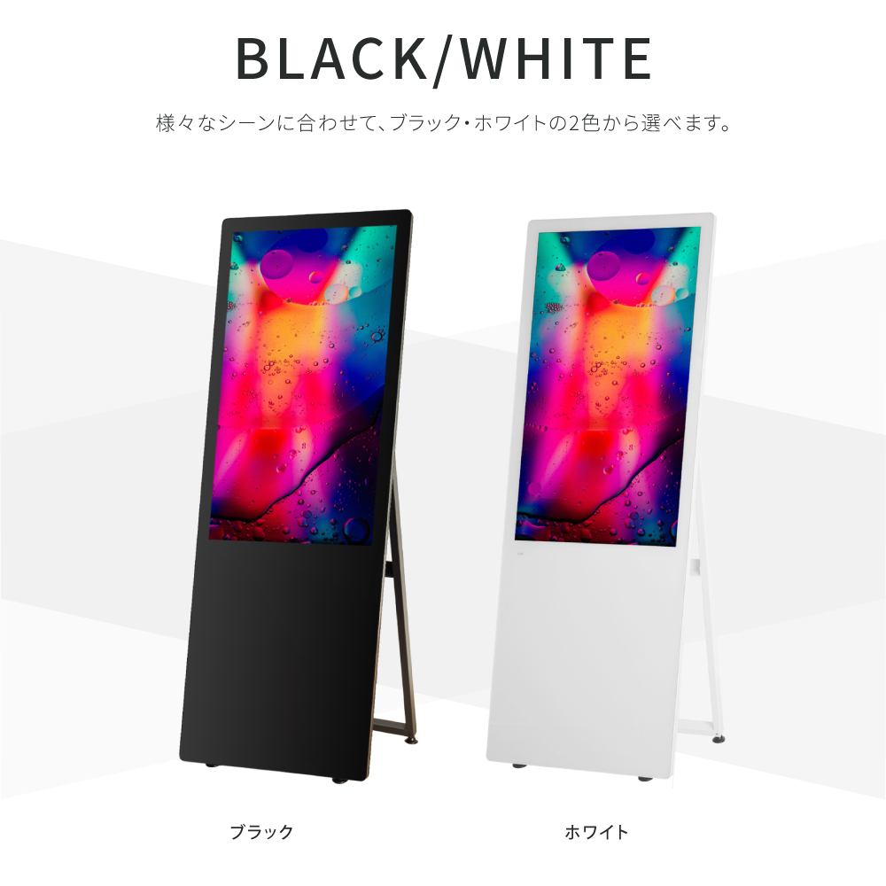 看板通販サインキングダム / デジタルサイネージ 32型 液晶