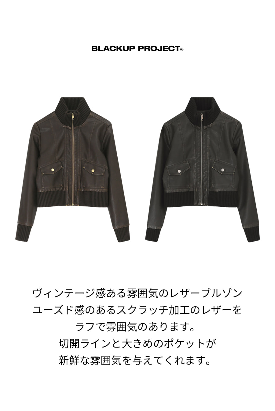 original] アーボンレザージャンパー | ファッション通販サイト NUGU