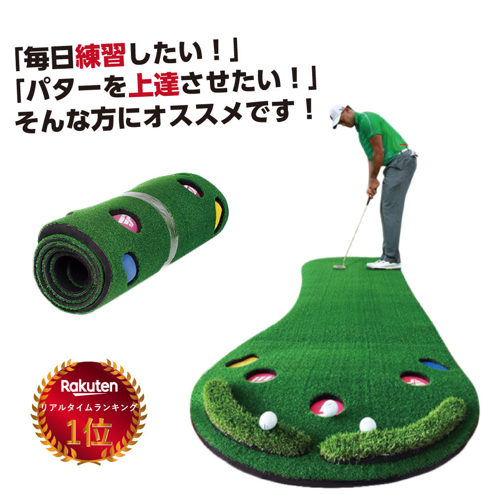 Smaly公式】パターマット 3m パター練習 ゴルフ 練習 パター マット