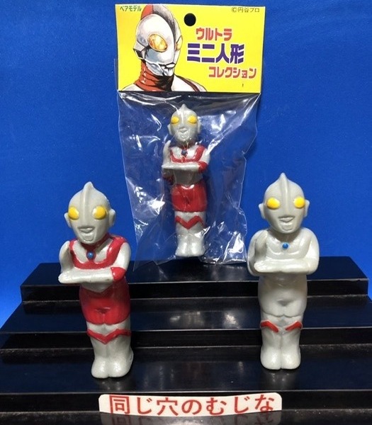 やまなや 怪獣郷シリーズ ウルトラマンレオより シルバーブルーメ