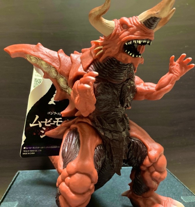 バガン ゲーム「超ゴジラ」カラーver. | ソフビマニア - 日本最大の