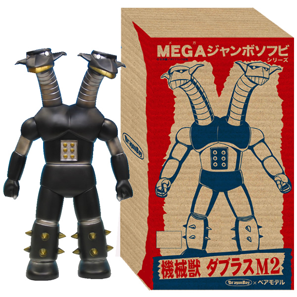 緊急告知！ 2016年10月31日20時よりショップ・TOYFUL限定でドラゴン