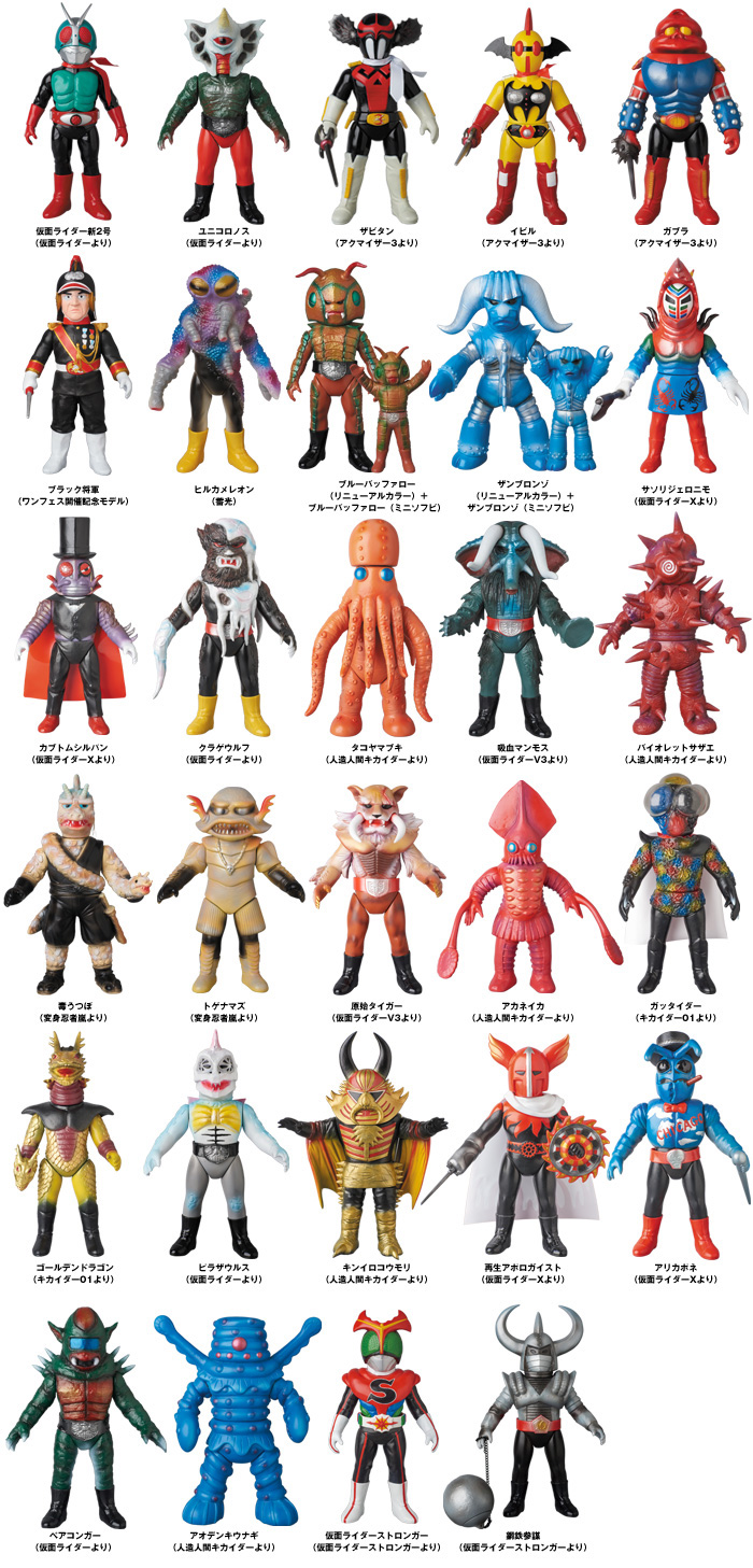 メディコム・トイのソフビ百科2016上半期編 | sofvi.tokyo