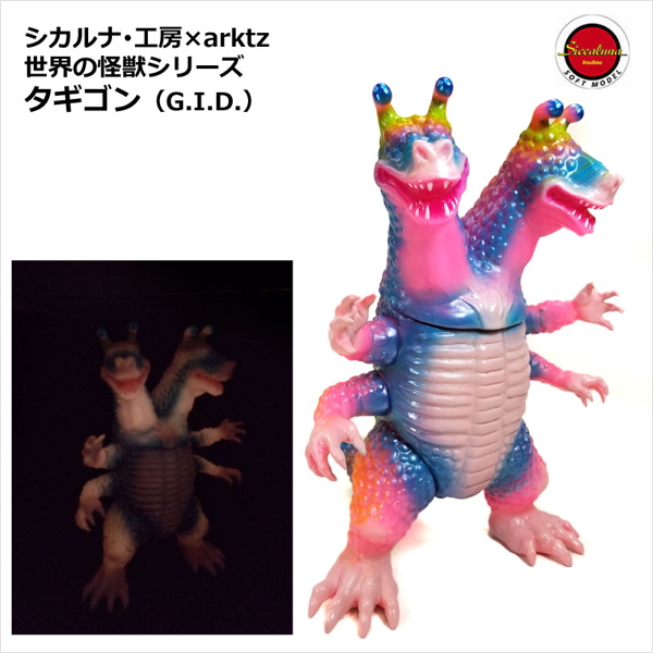 2018年3月29日12時よりショップ・arktzからシカルナ・工房製「中岡俊哉