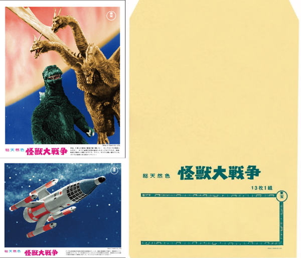 特撮のDNA」がついに東京上陸！ 2018年12月19日から蒲田で「特撮のDNA