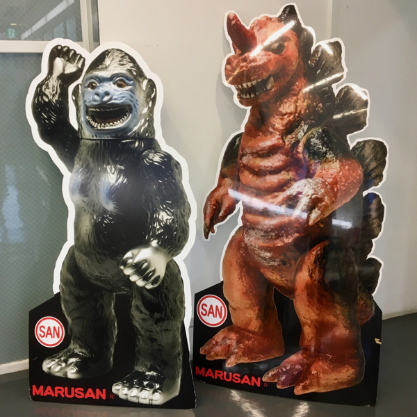 マルサン玩具まつり2018秋」をレポート。今回のテーマは「公害怪獣と