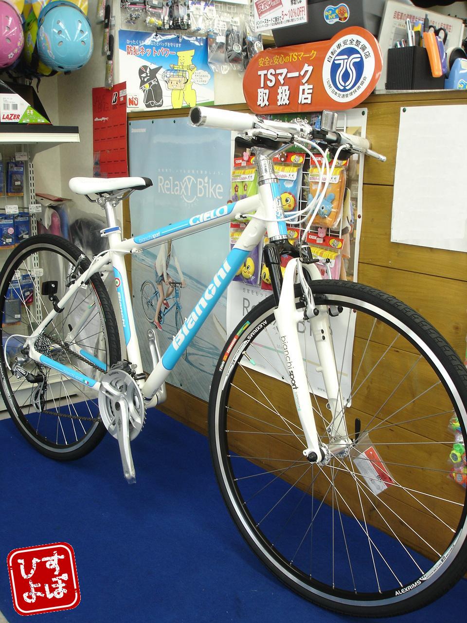 Bianchi ビアンキ CIELO: すぽひよ