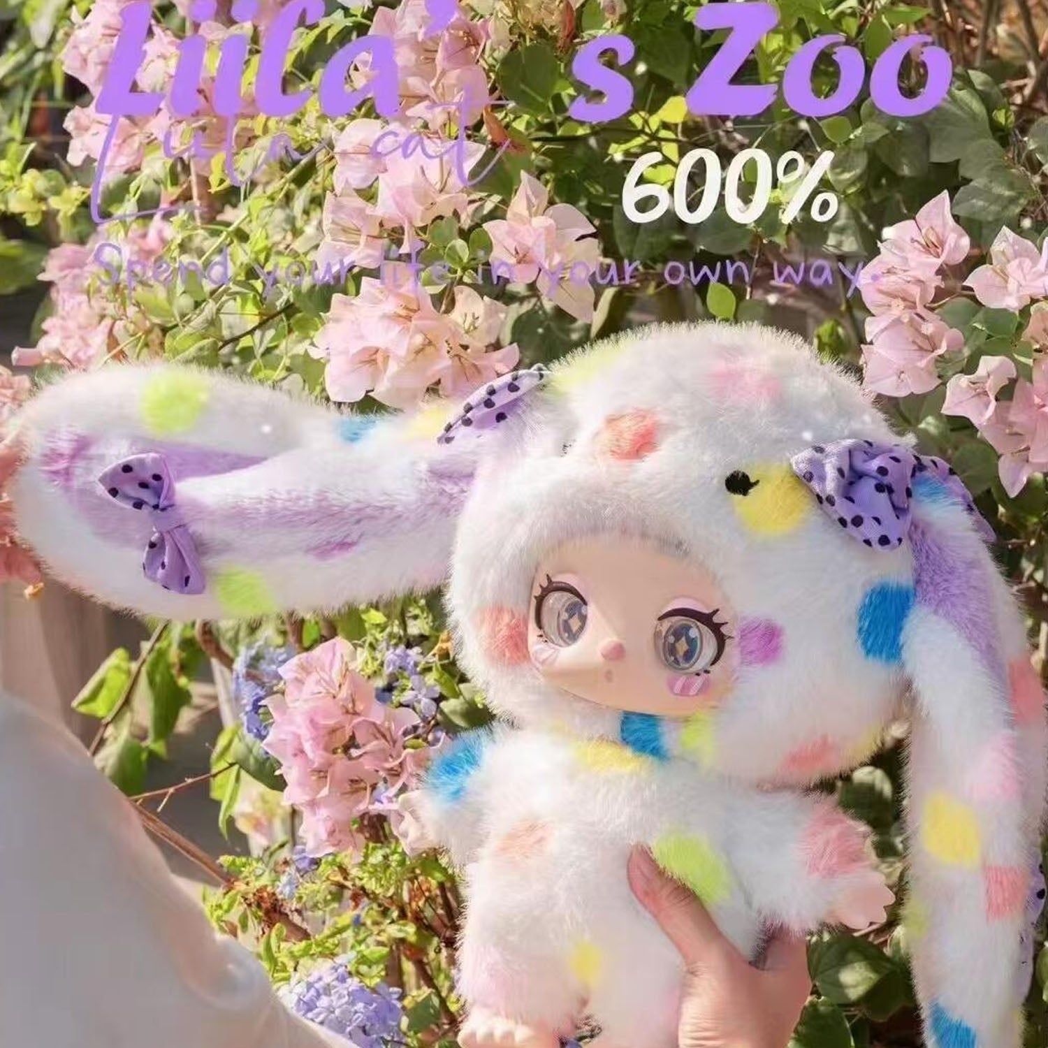 LIILA Zoo 600% Series Plush Blind Box