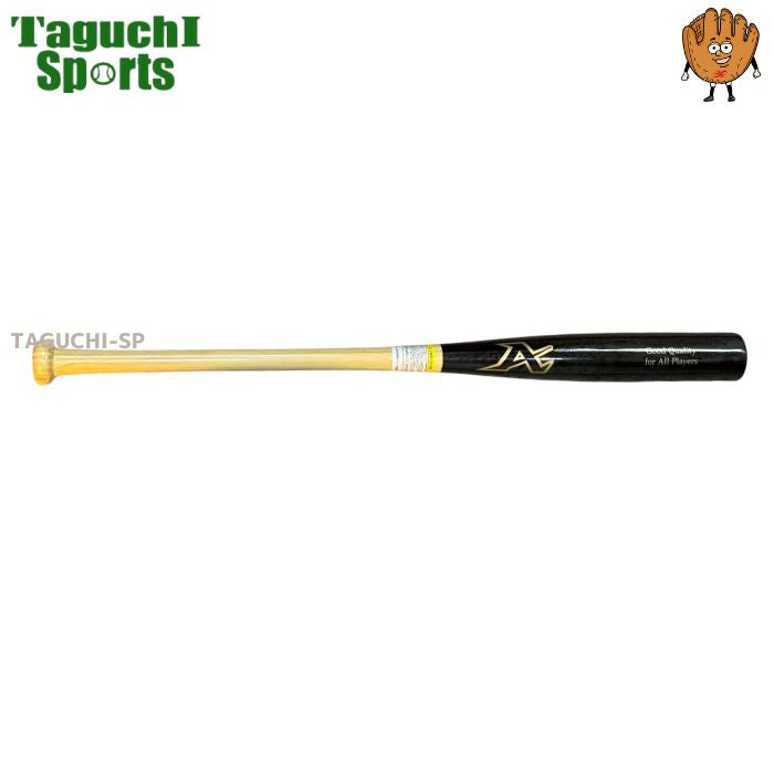 NEW ATOMS アトムズ 竹バット BAMBOO BAT ATB-NS83（83cm/900g平均
