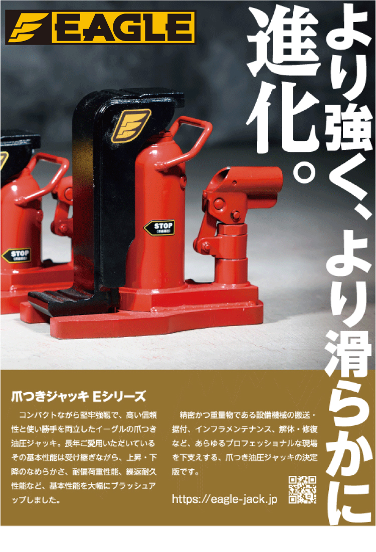 機械と工具のテイクトップ / 今野製作所 爪付ジャッキ 爪5t 頭部10t 爪